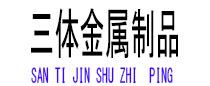 余干光伏配件