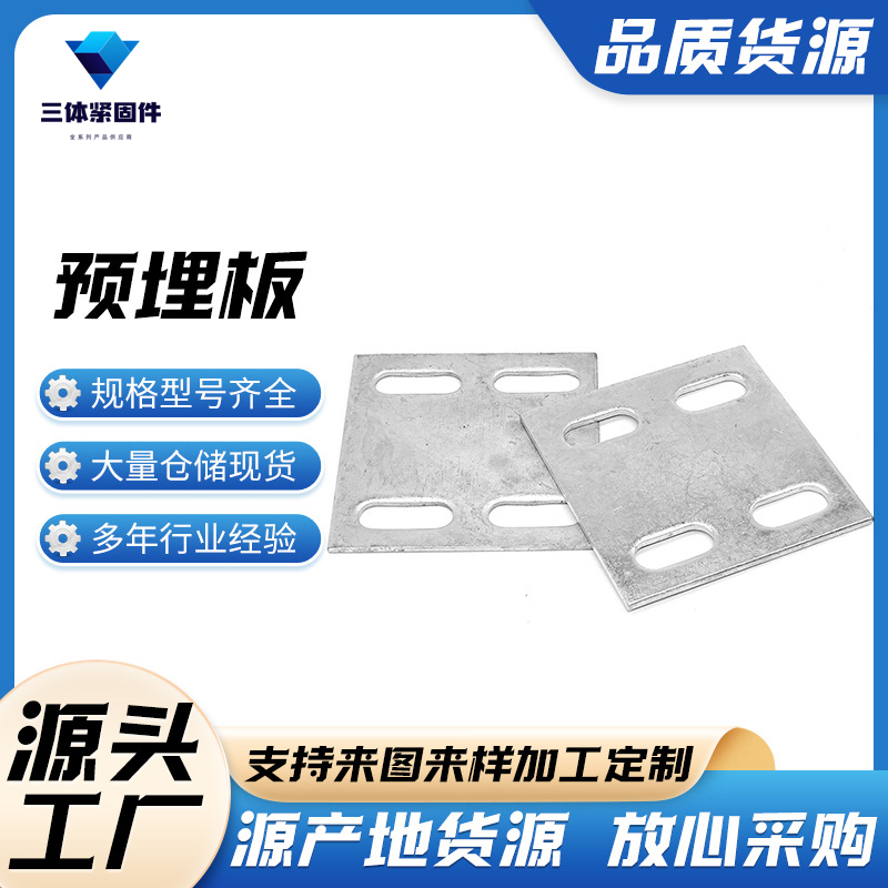 余干三体金属制品